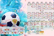 kering.com-亚洲足球杯赛场上对决激烈，精彩纷呈，足球 亚洲杯